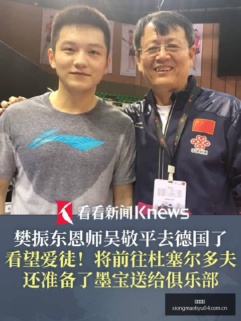 期焦点解析,曼联热刺争,巴萨赛事前,熊猫体育官网,熊猫体育App,熊猫直播,熊猫体育入口,熊猫全站服务