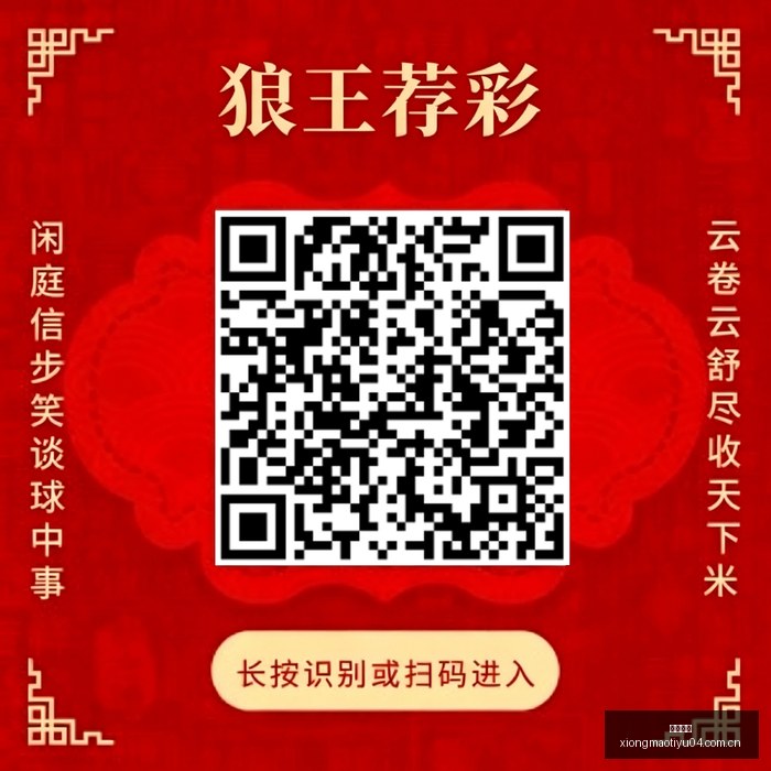 春季赛前瞻,战队新援加,盟引关注,熊猫体育官网,熊猫体育App,熊猫直播,熊猫体育入口,熊猫全站服务