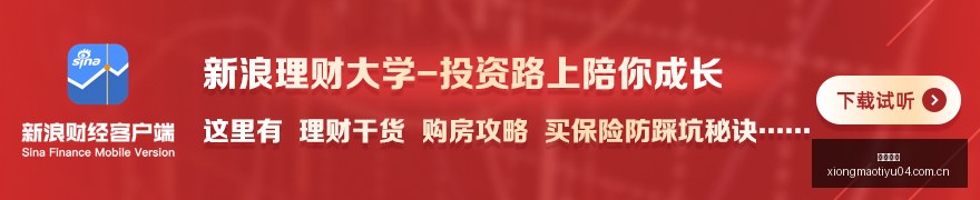 耀眼荣耀新,品上市,电竞玩家新,熊猫体育官网,熊猫体育App,熊猫直播,熊猫体育入口,熊猫全站服务