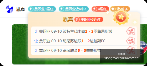 网易新游神,秘面纱揭开,玩家热议,熊猫体育官网,熊猫体育App,熊猫直播,熊猫体育入口,熊猫全站服务