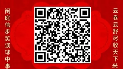 春季赛前瞻，战队新援加盟引关注